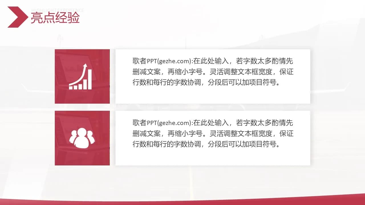 Case 8