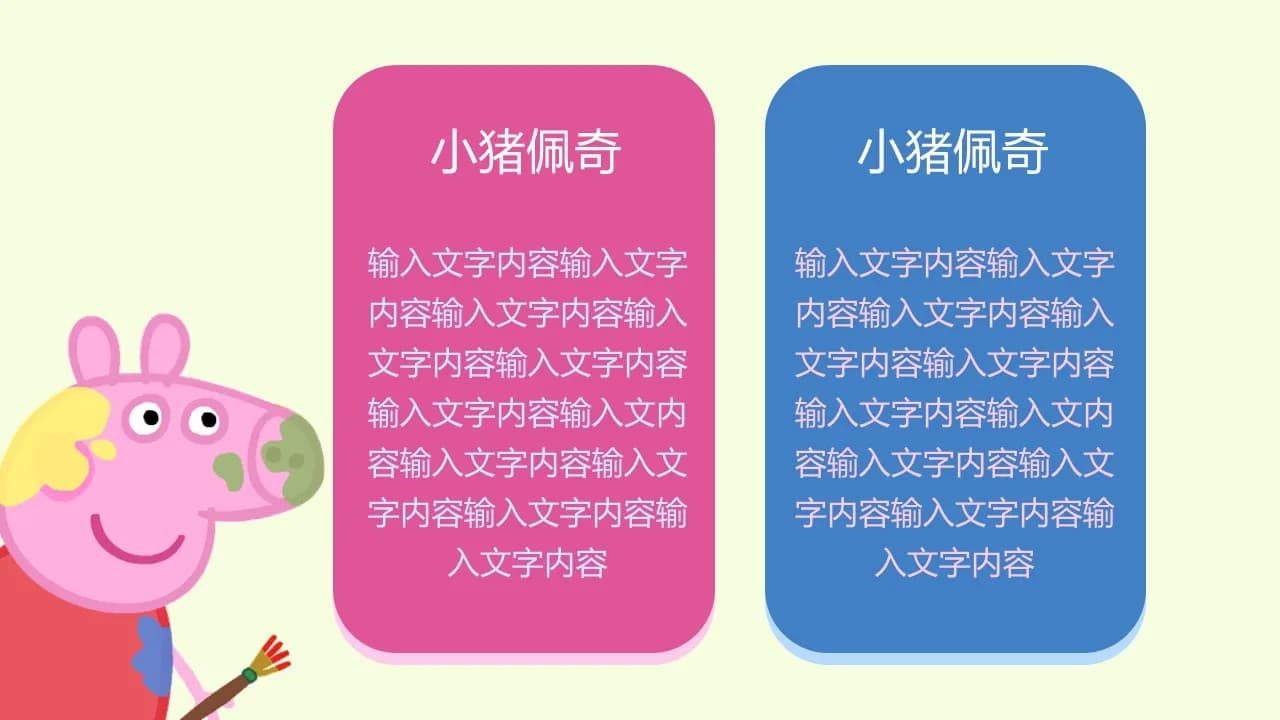 Case 5