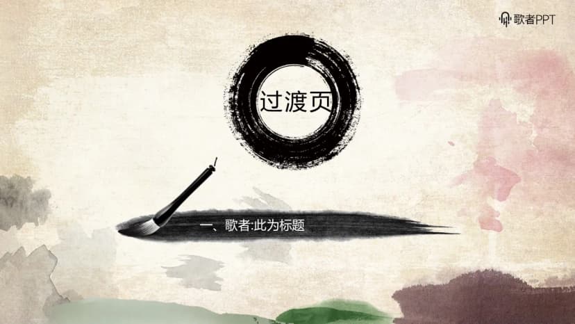 Cover 2