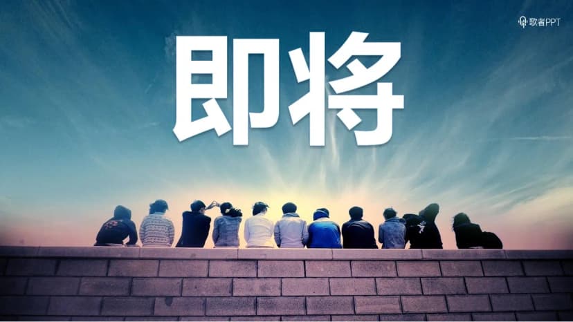 Cover 2