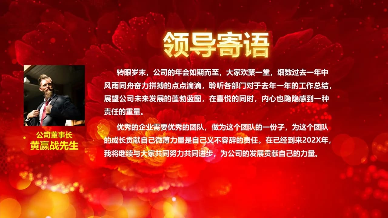 Case 11