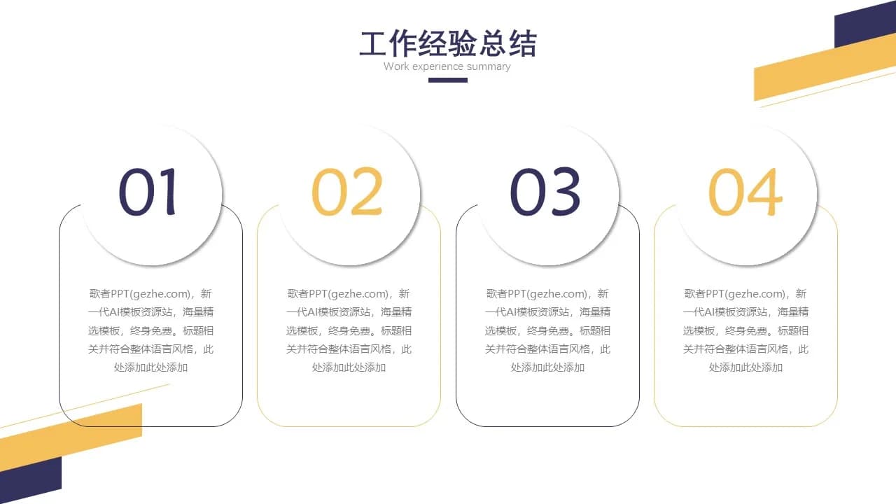 Case 14