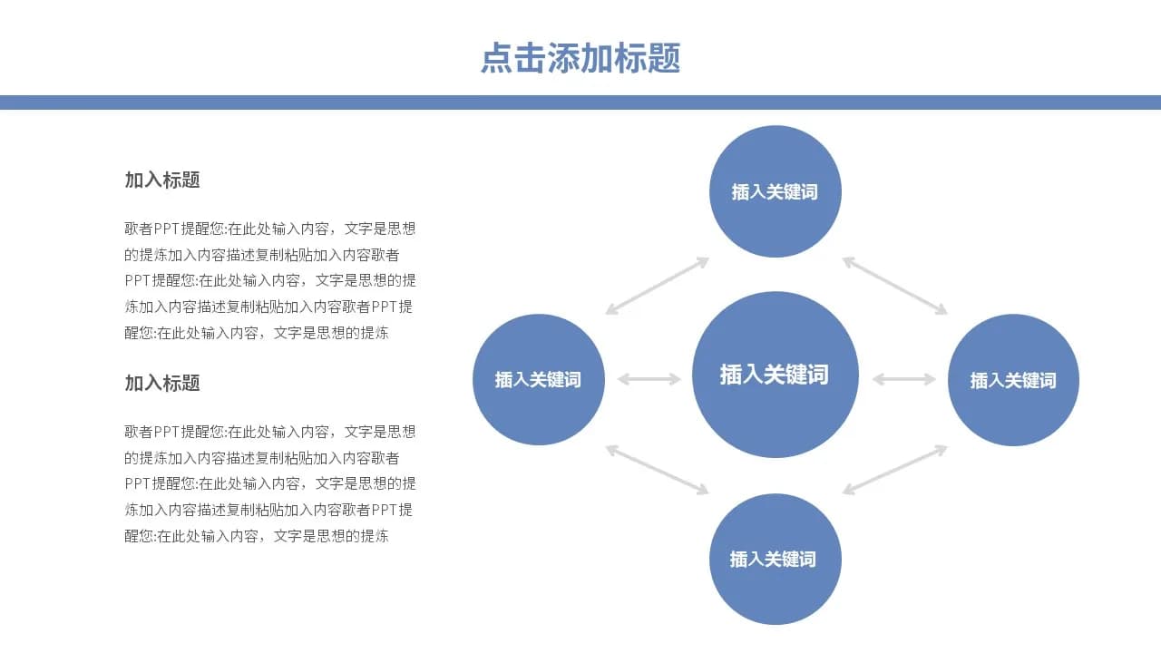 Case 14