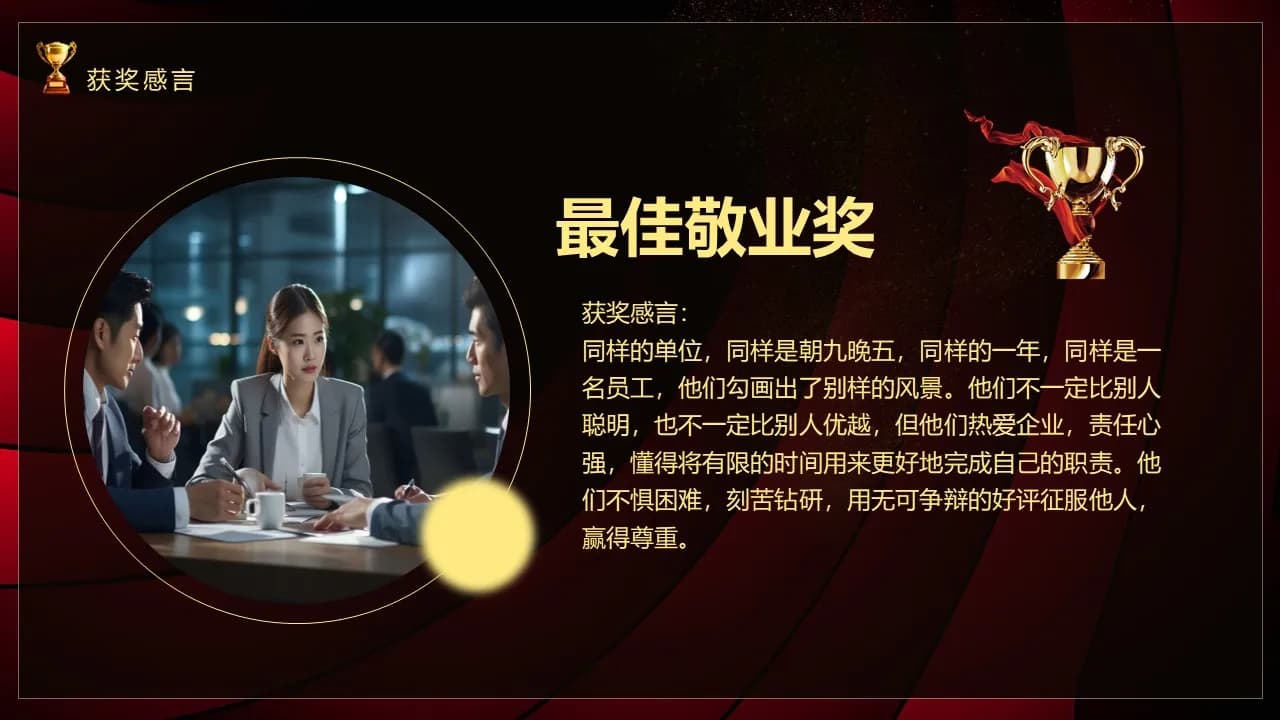 Case 21