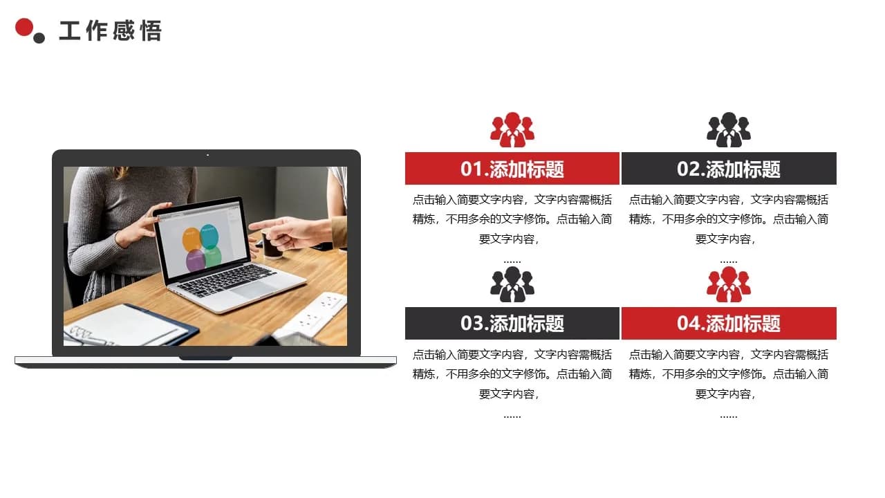 Case 16