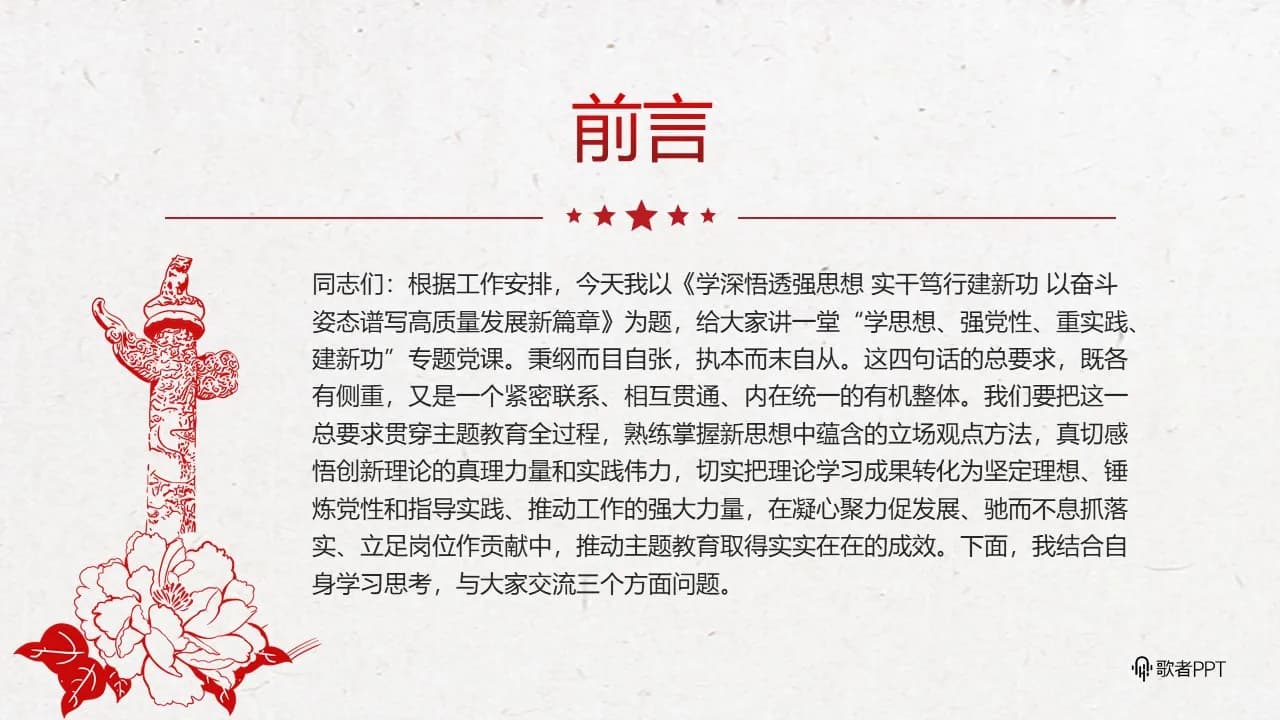 Case 2