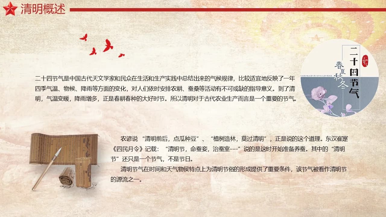Case 7