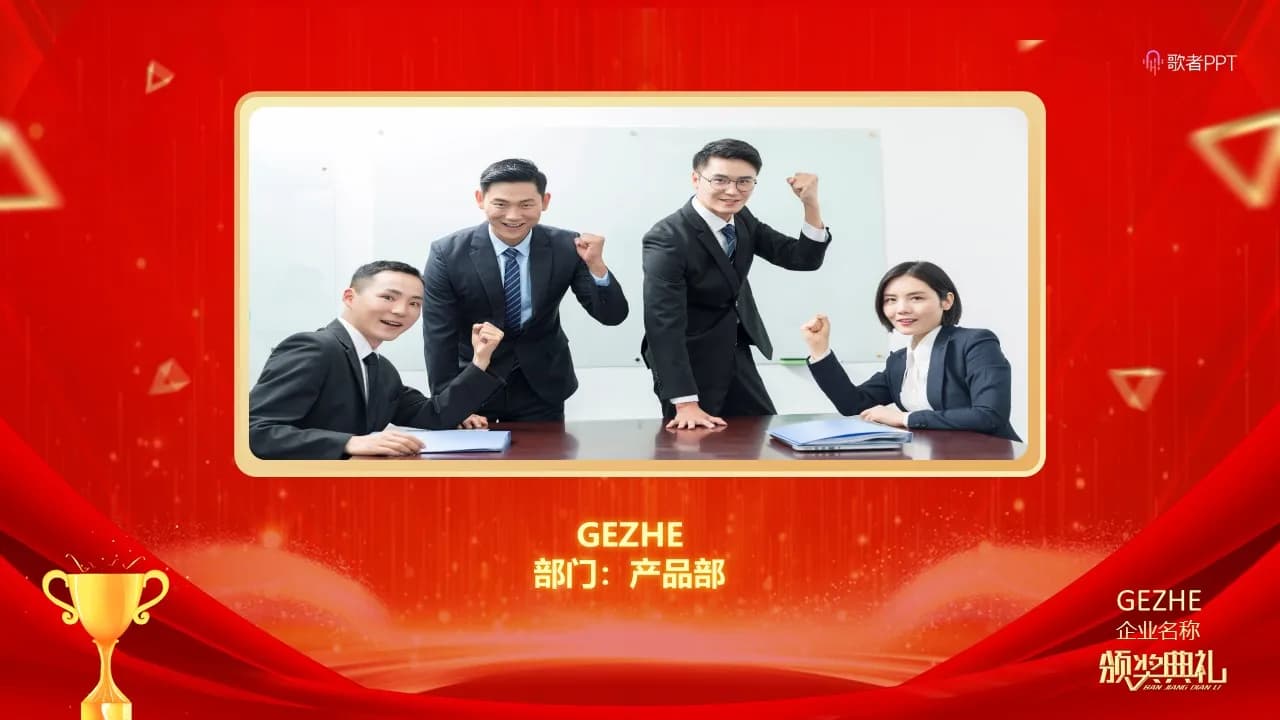 Case 23