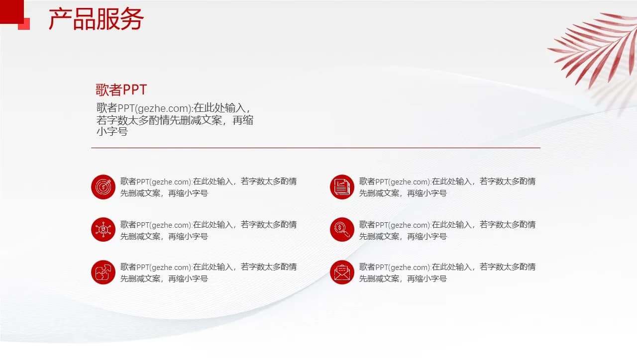 Case 10
