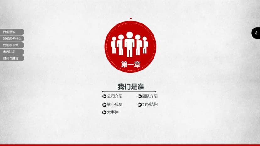 Cover 3