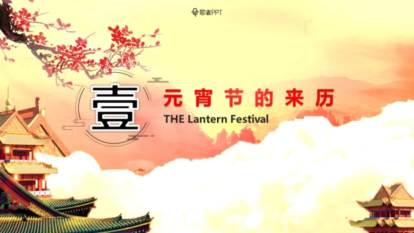 Cover 2