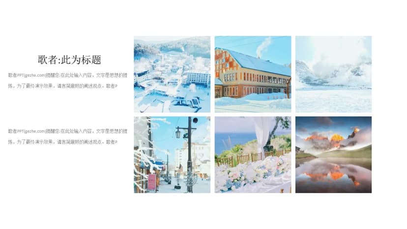 Cover 3