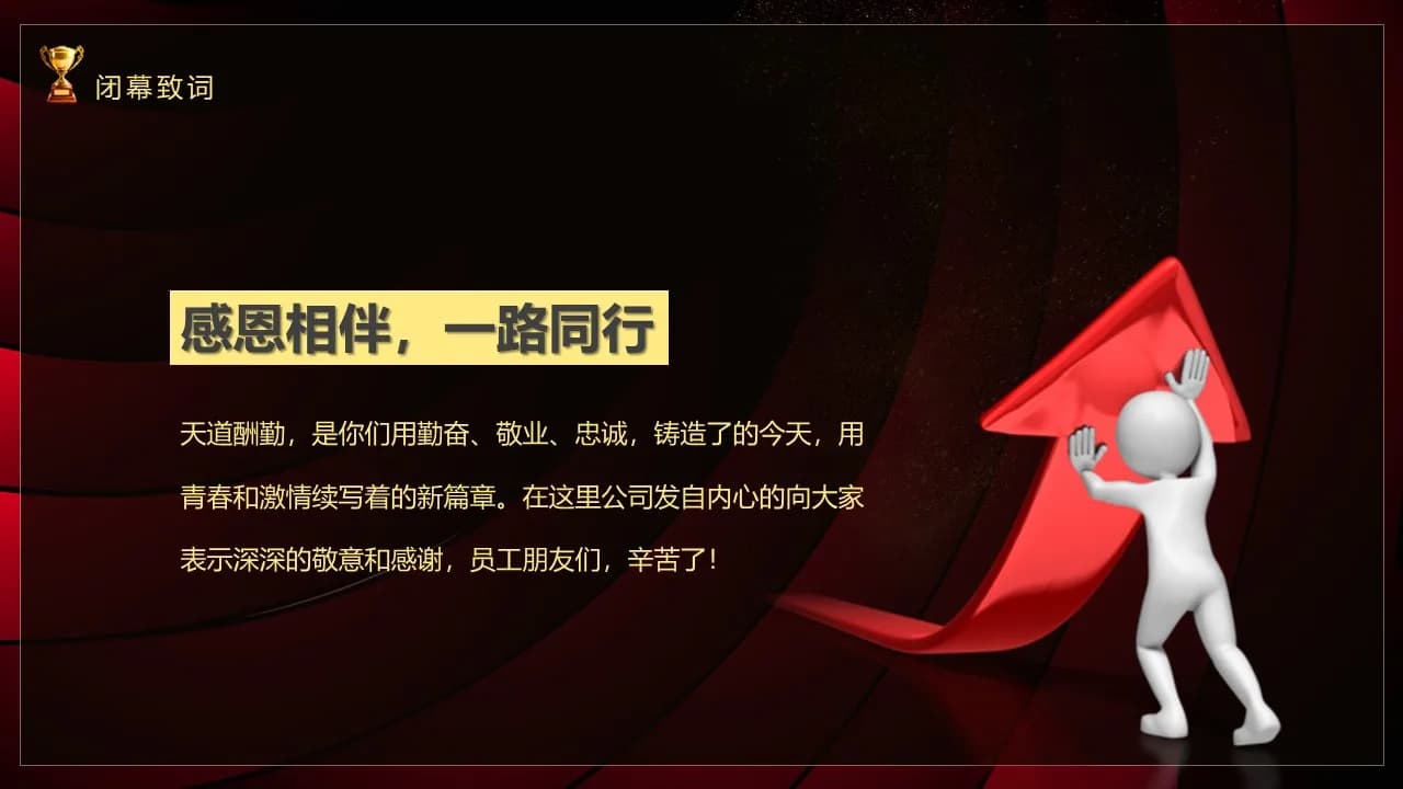 Case 28