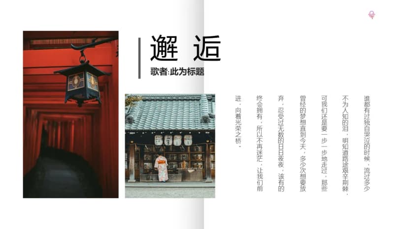 Cover 2