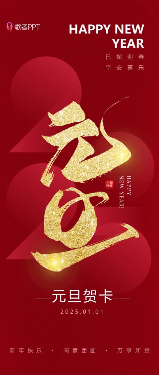 First Cover