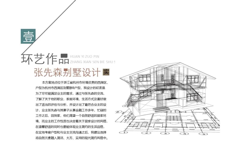 Cover 4