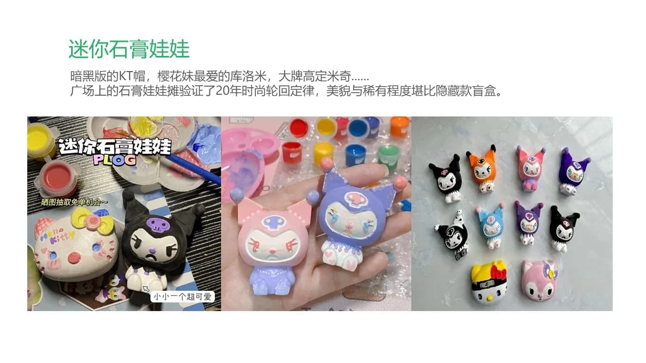 Case 27
