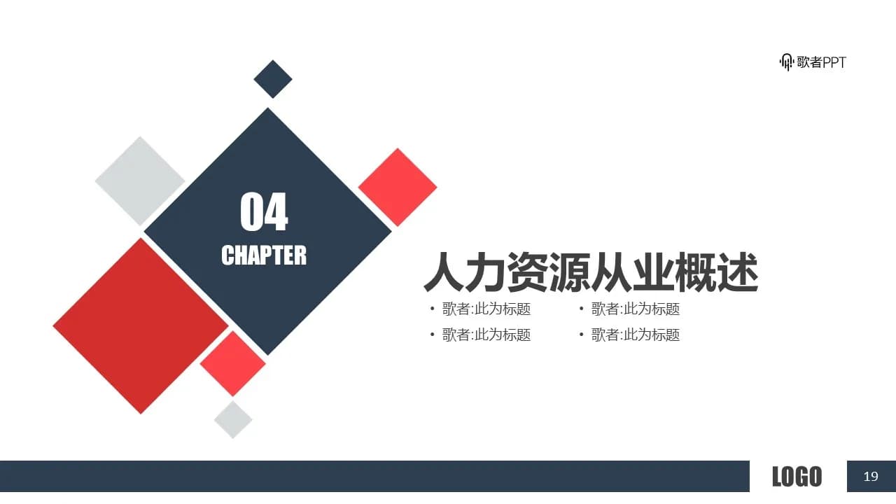 Case 19