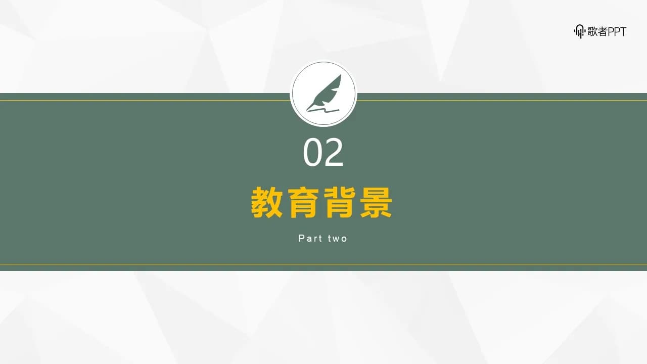 Case 6
