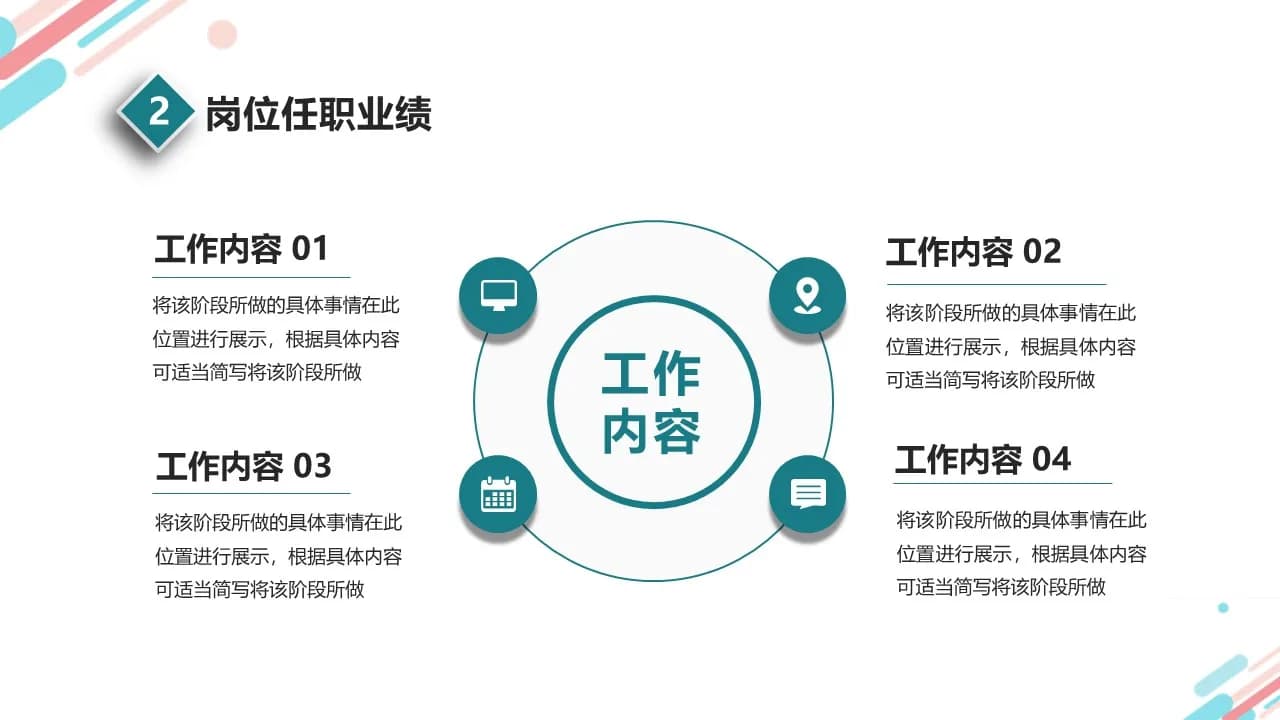 Case 11