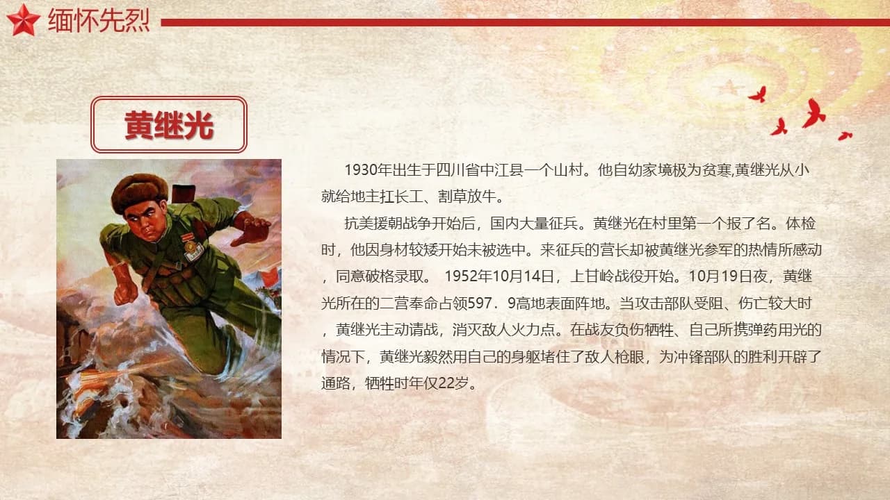 Case 11