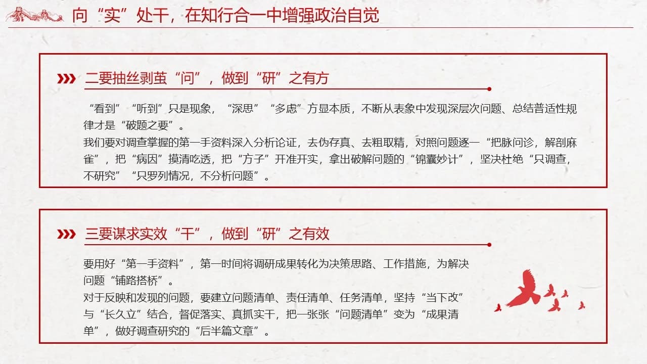 Case 24