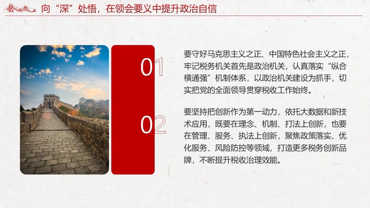 Case 12