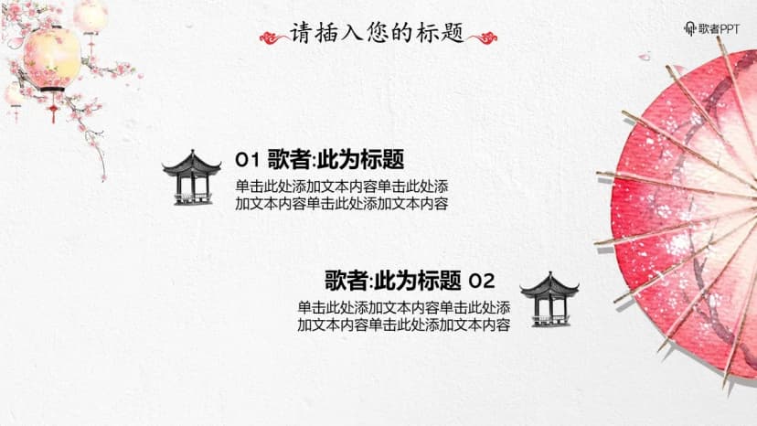 Cover 3