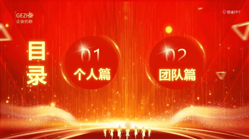 Cover 1
