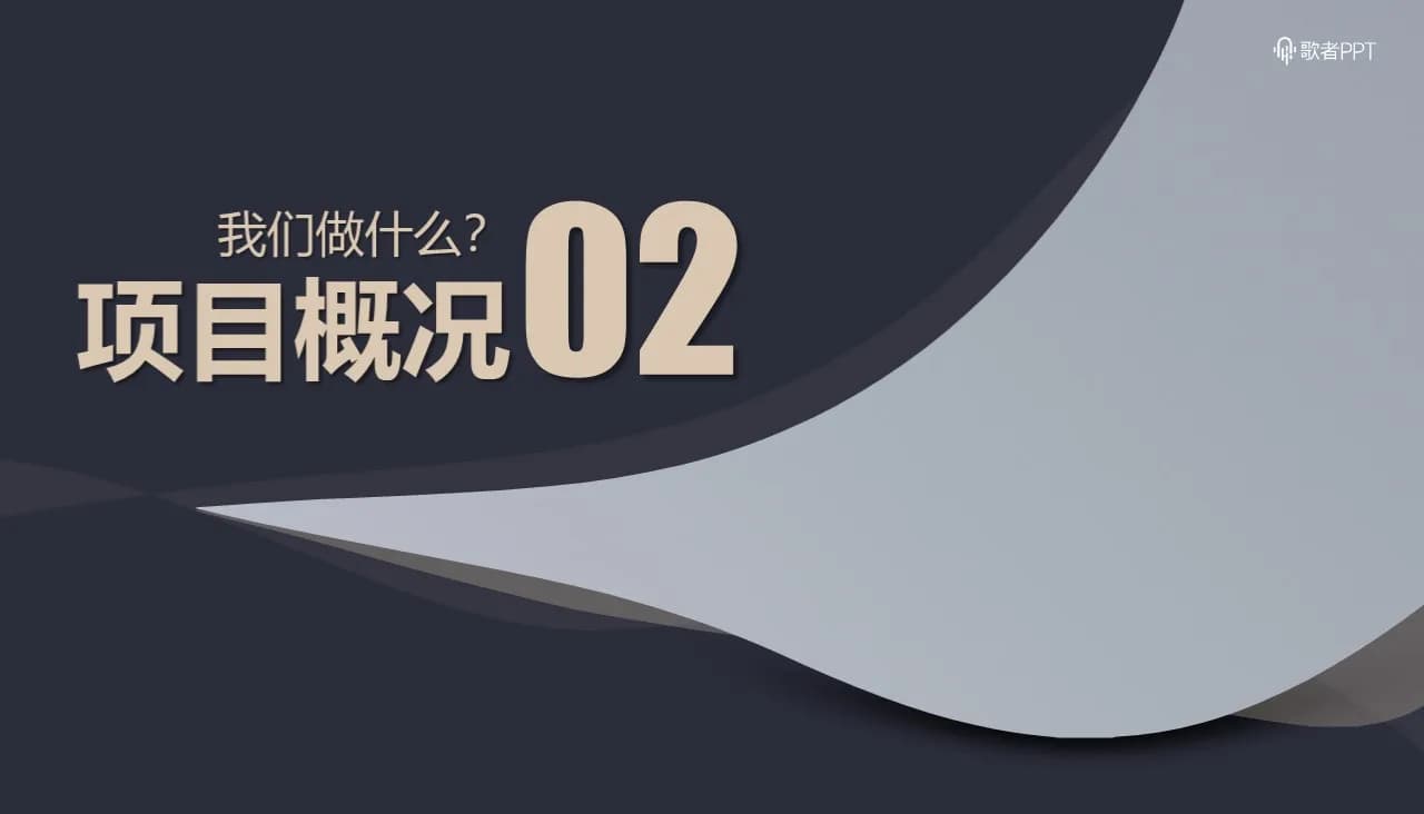Case 12