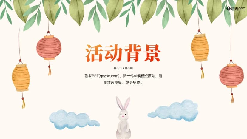 Cover 2