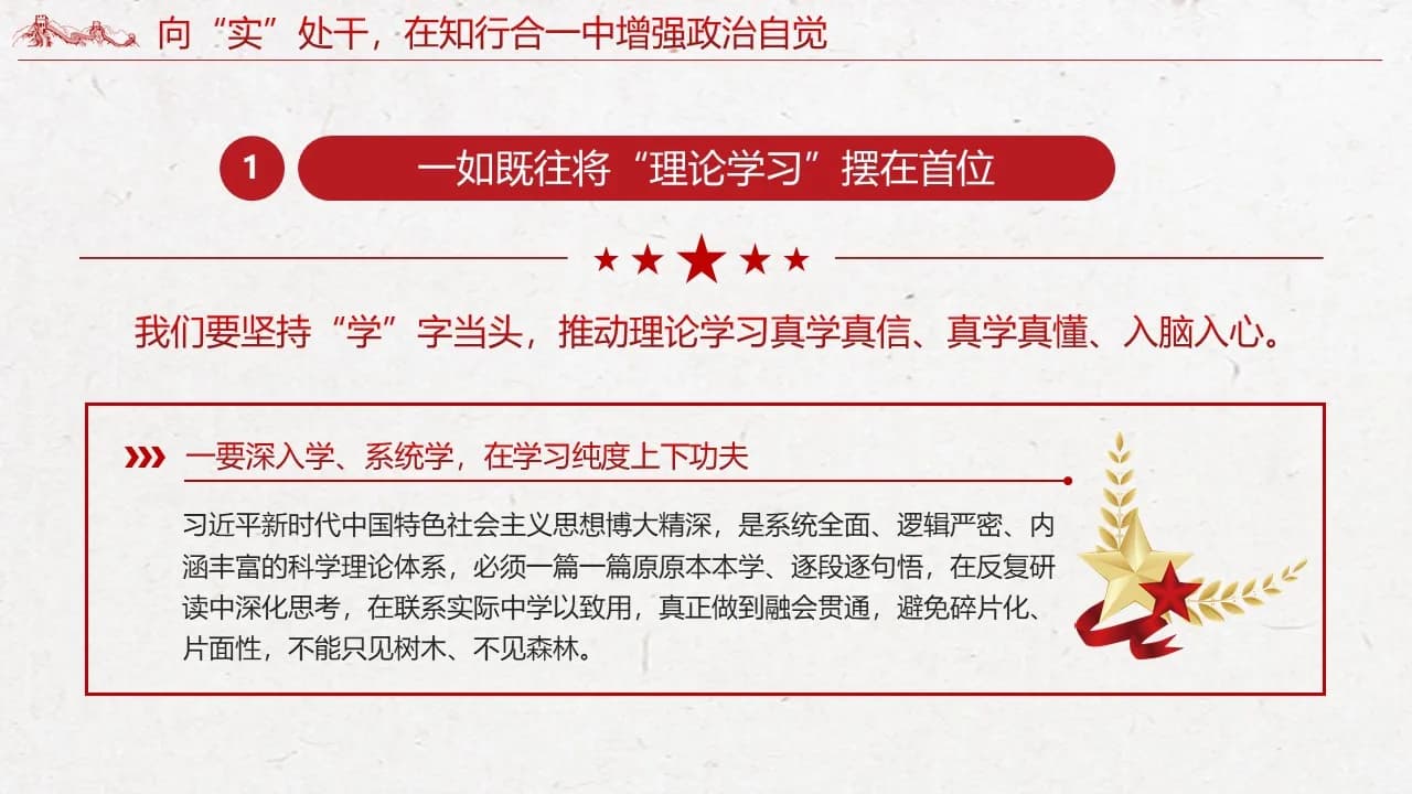 Case 21