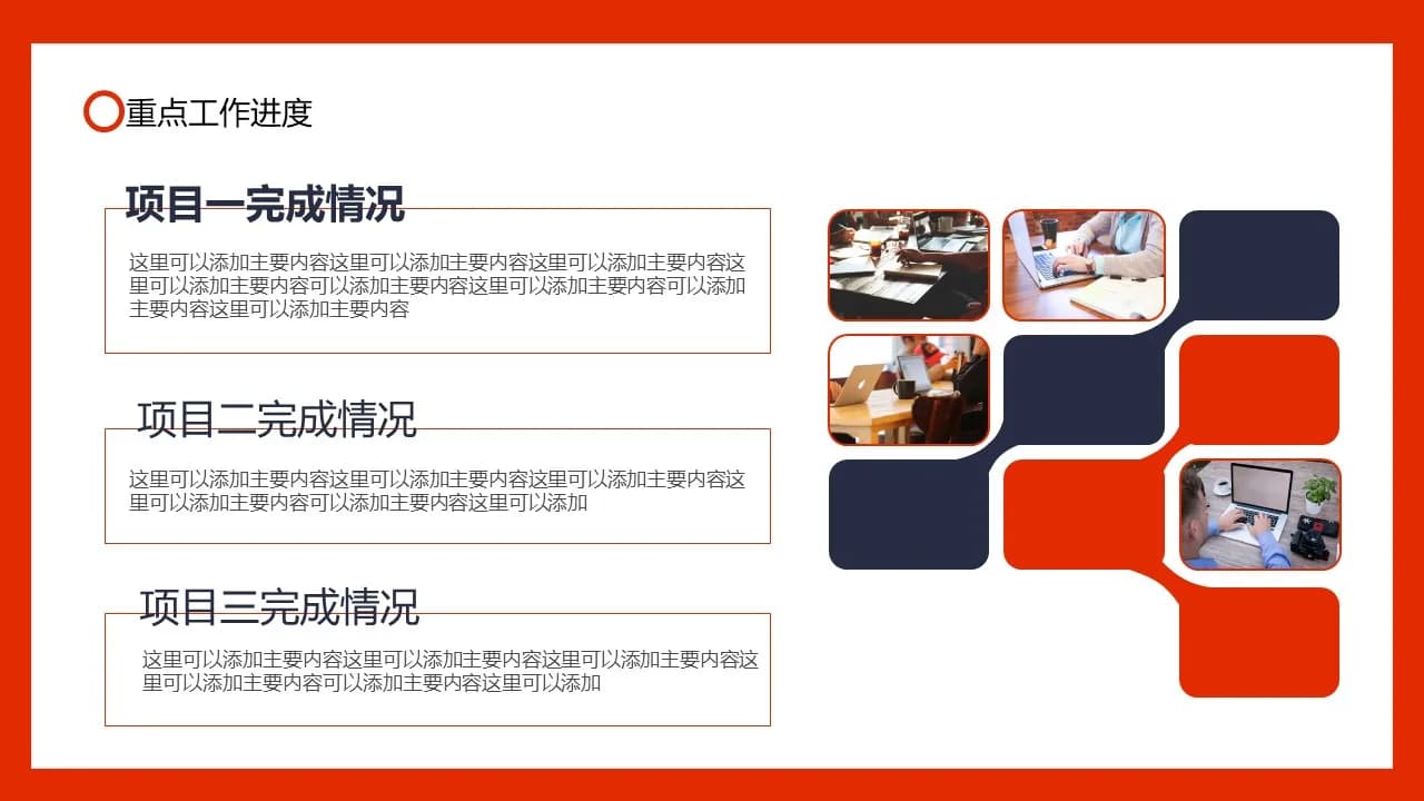 Case 11
