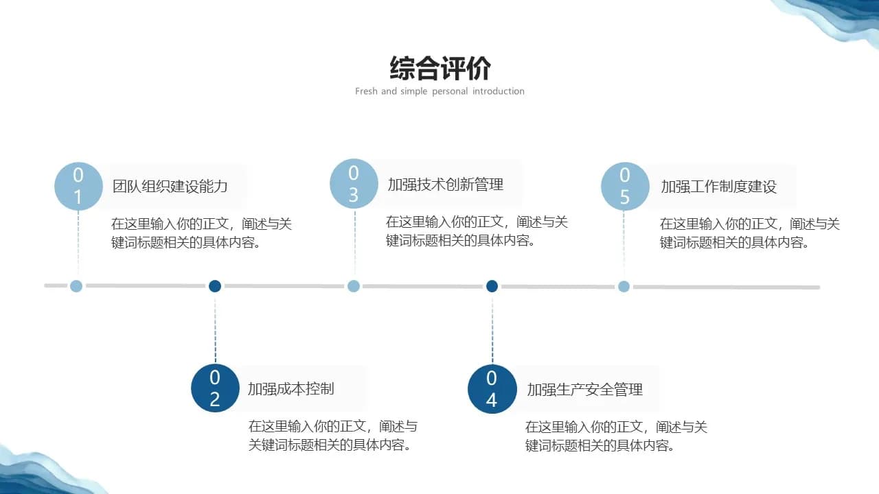Case 17