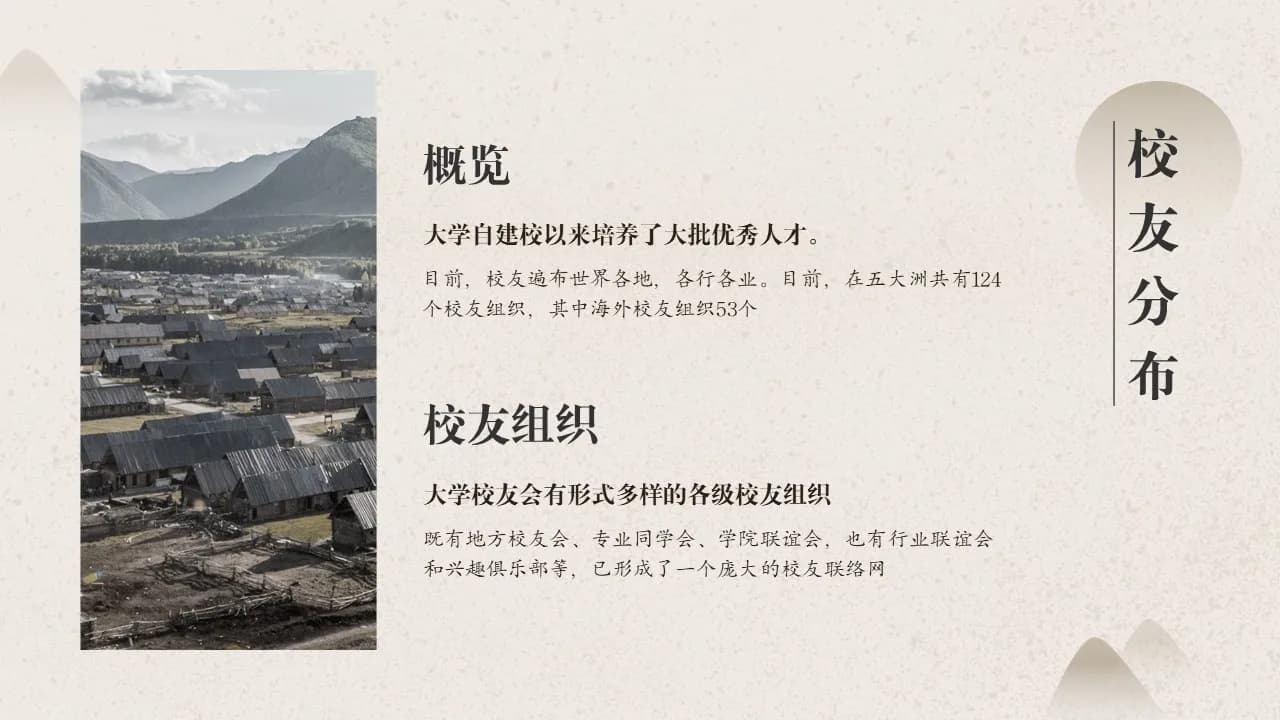 Case 8