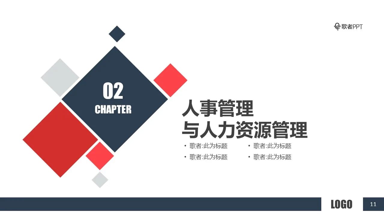 Case 11