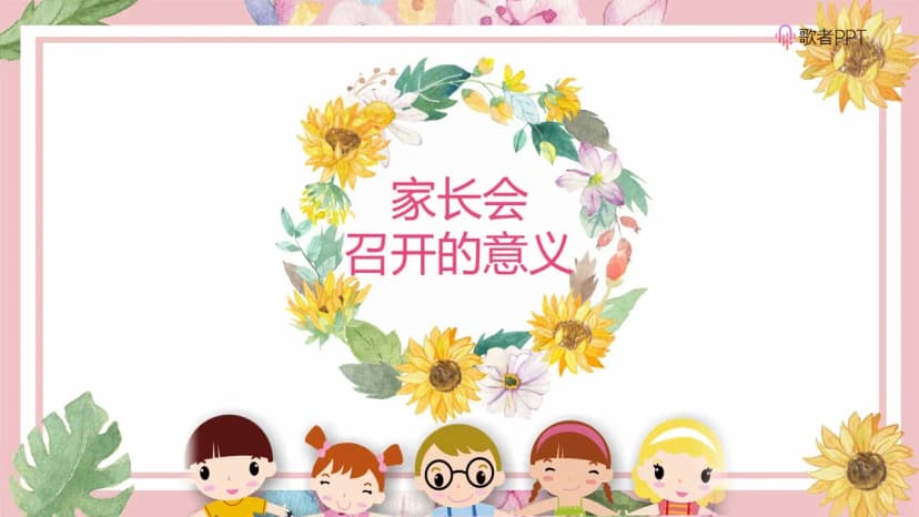 Cover 2