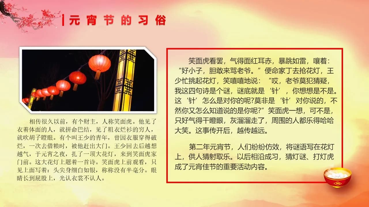 Case 10