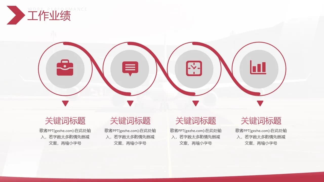 Case 4