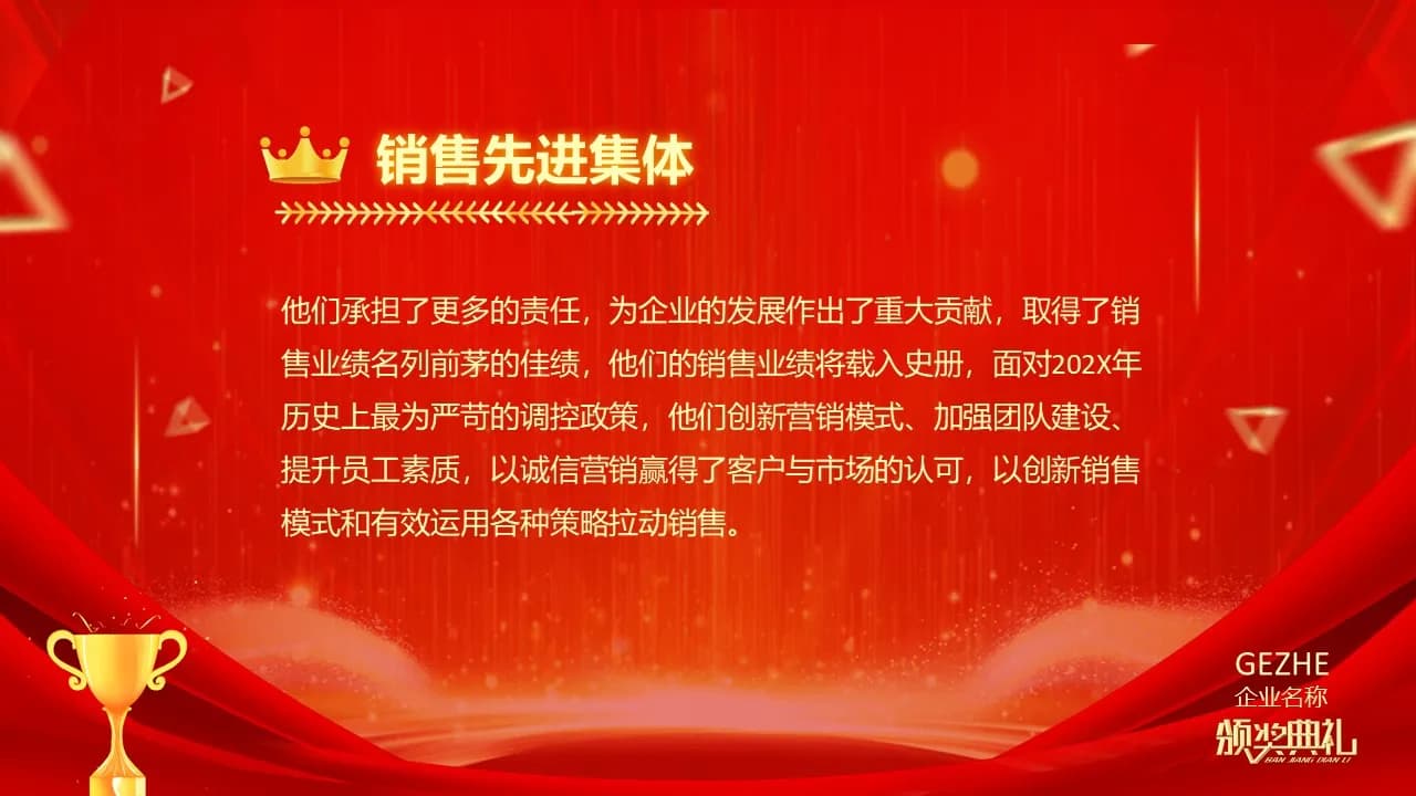 Case 18