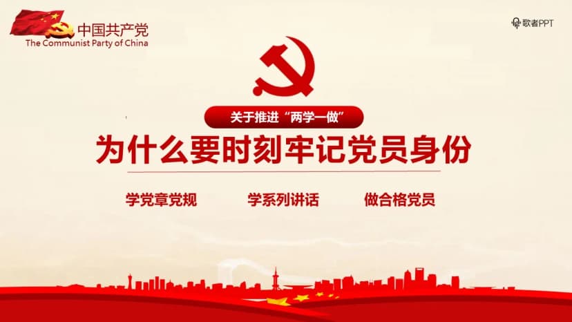 Cover 2