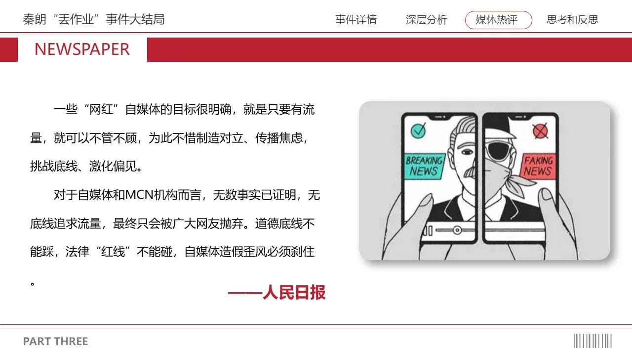 Case 10