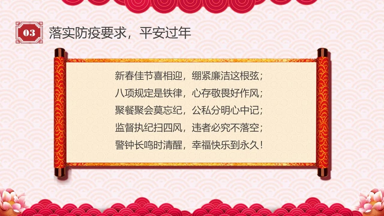 Case 16