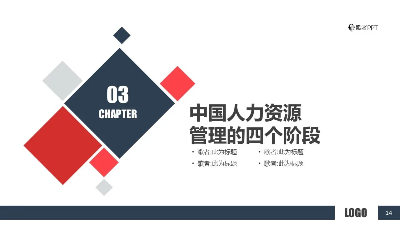 Case 14