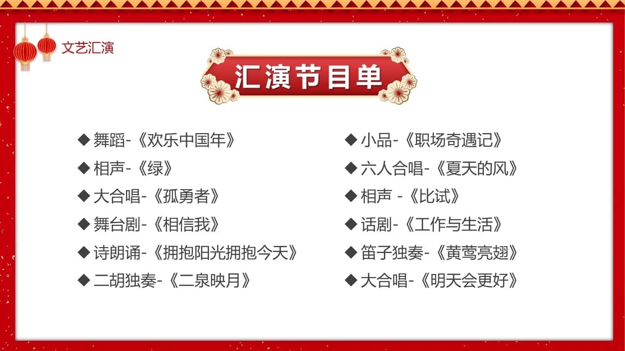 Case 6