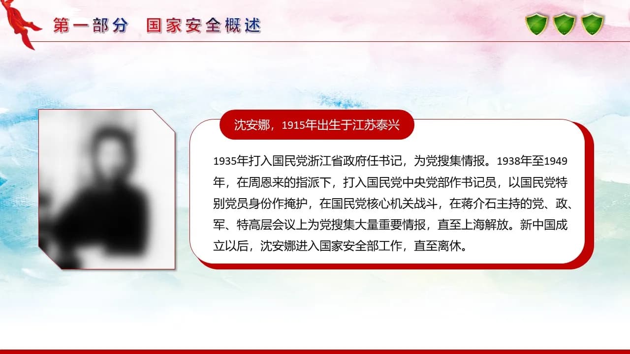 Case 8