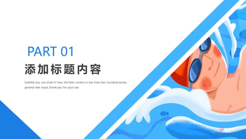 Cover 2