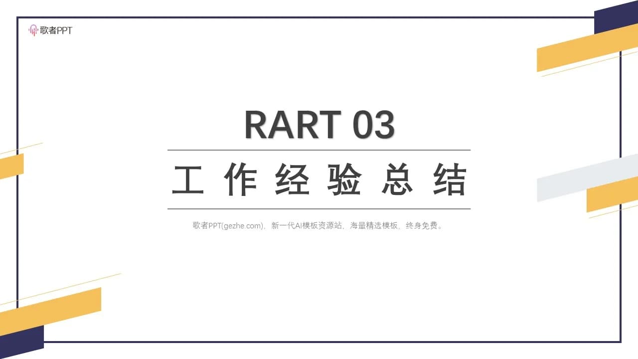 Case 11