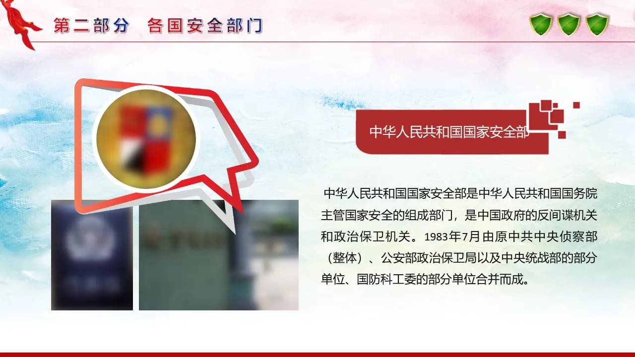 Case 10