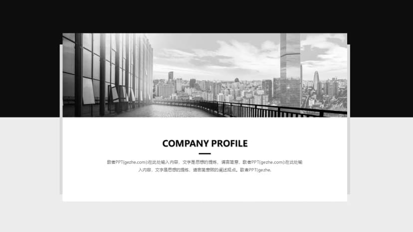 Cover 3